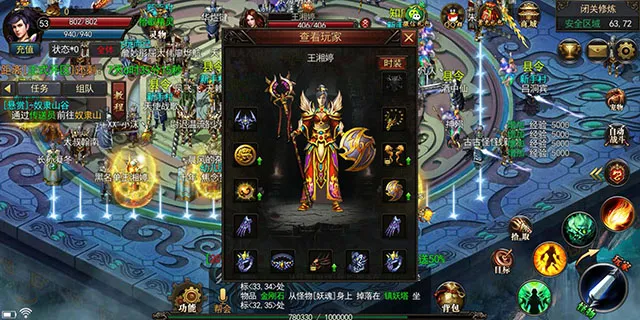 天心神途手游官网