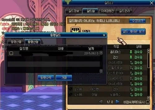 DNF游戏ID排行榜与个性名字解析