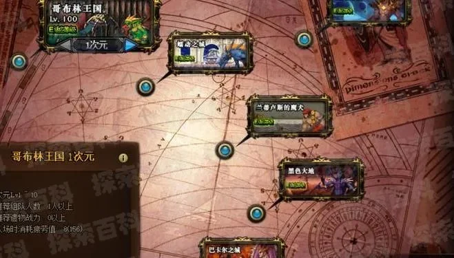 DNF浓缩的异界精髓：用途、获取途径及价值解析
