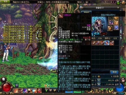 DNF70版本鬼剑士SS武器与史诗武器盘点