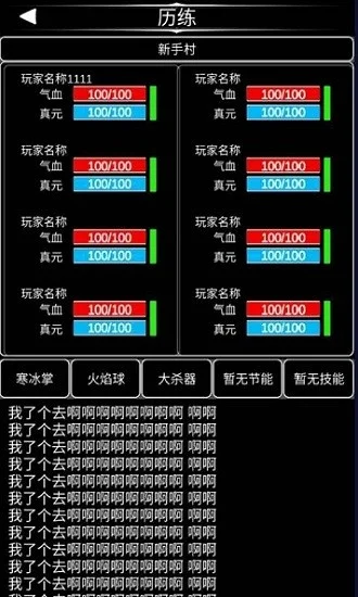 佛系挂机游戏排行榜　佛系挂机手游