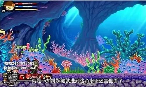 2025年造梦4水下迷宫　造梦4水之石怎么得