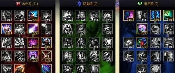 lol打野天赋s10　打野武器天赋2020