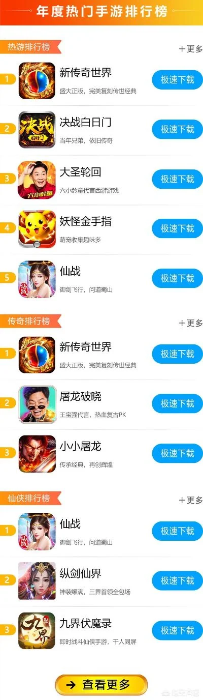 手机h游戏盒排行榜　手机h游戏盒排行榜最新