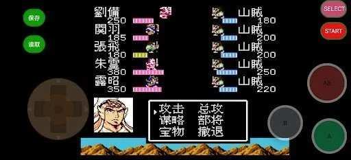 吞食天地复刻版金手指　吞食天地2复刻版金手指