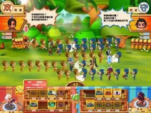 富甲天下4聚贤庄全人物　富甲天下4聚贤庄招不到的武将