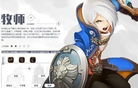 龙之谷2时空领主技能，龙之谷2时空领主和黑暗女王
