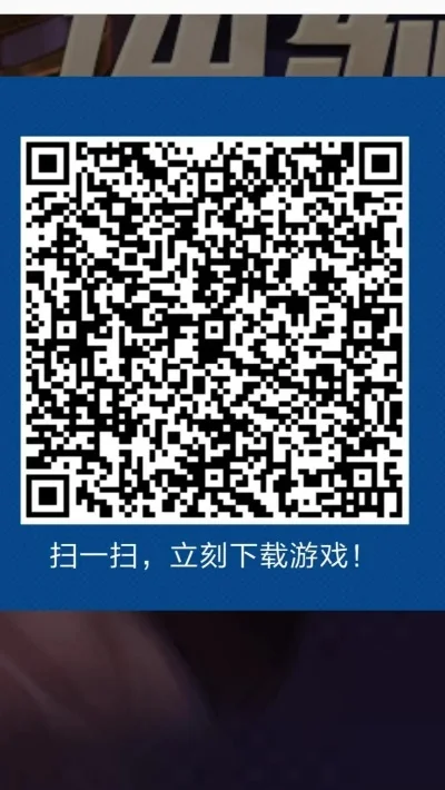王者荣耀扫码登录详细步骤及二维码生成方法