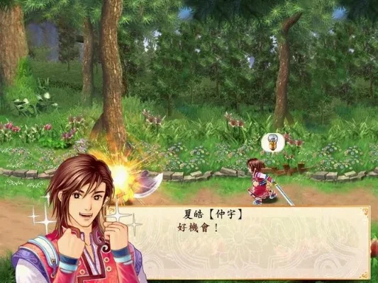 幻想三国志3夏皓线路攻略全解析