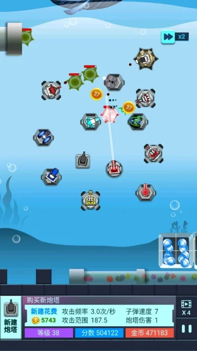 海底两万里游戏攻略