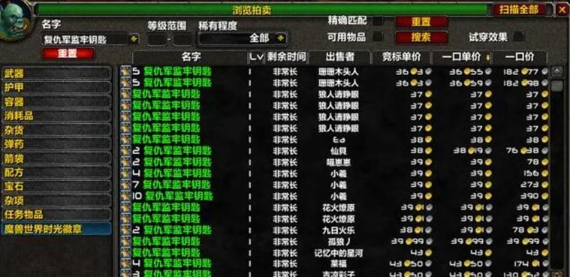 星界财团声望提升攻略详解