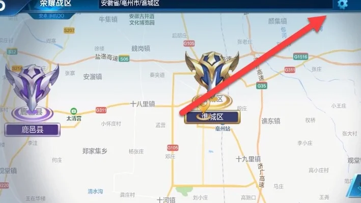 王者荣耀荣耀战区定位更改详细指南