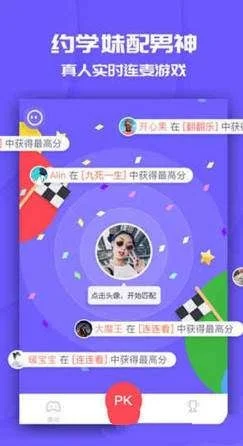 抖音同桌游戏玩法全解析