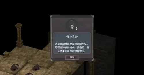 第四章攻略详解：解锁流程、配方介绍与解决办法