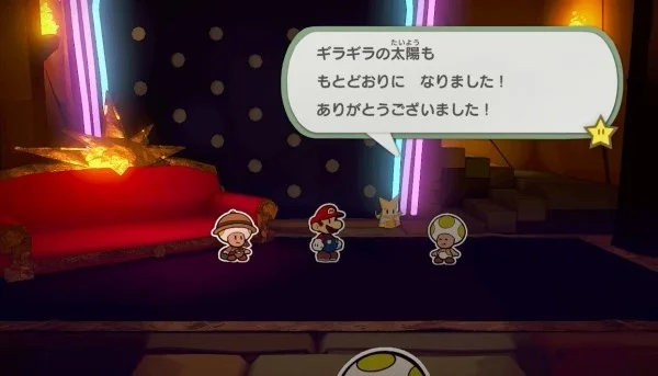 纸片马里奥N64攻略大全：BOSS战详解、金手指及支线任务