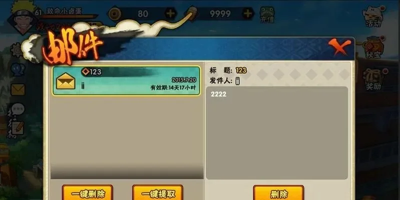 火影忍者手游新手快速通关与进阶攻略汇总