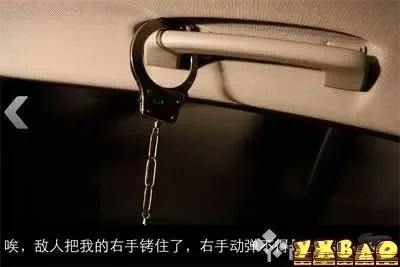 车内逃脱3攻略全解析：详细步骤与操作指南