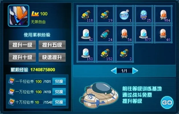 赛尔号手游快速升级攻略：新手前期精灵选择与提升技巧