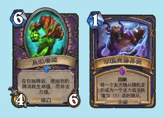 炉石传说退环境机制全面解析