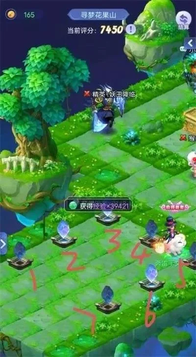 梦幻西游网页版寻梦花果山机关通关攻略分享