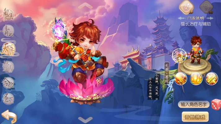 新梦幻诛仙与梦幻西游对比：全面解析两款手游特色