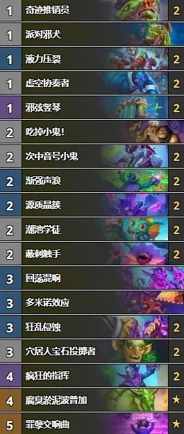 炉石传说新版本卡组排行解析及推荐