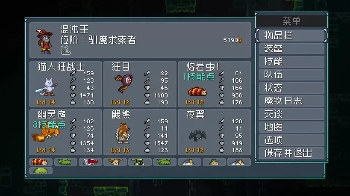 怪物圣所：蓝龙获取与全Boss五星评价打法详解