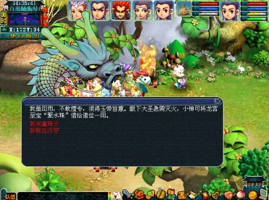 梦幻西游红孩儿副本全攻略与技巧解析