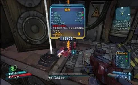 无主之地2竞技场攻略：开启、生存与挑战指南