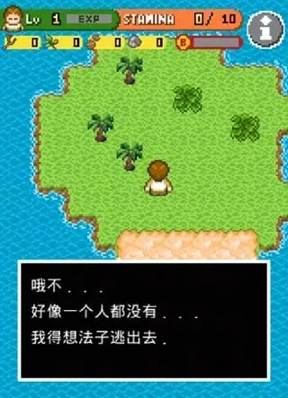 无人岛游戏攻略大全：生存、探险与宝藏寻秘