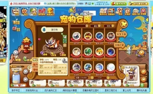 洛克王国宠物潜力训练室与VIP捕捉地点指南