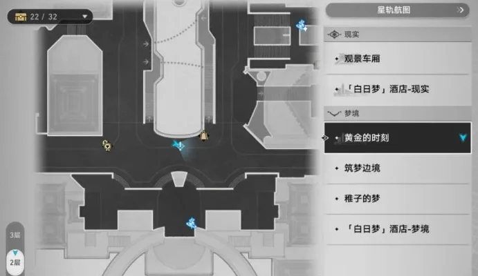 崩坏星穹铁道雪原寻踪任务攻略指南