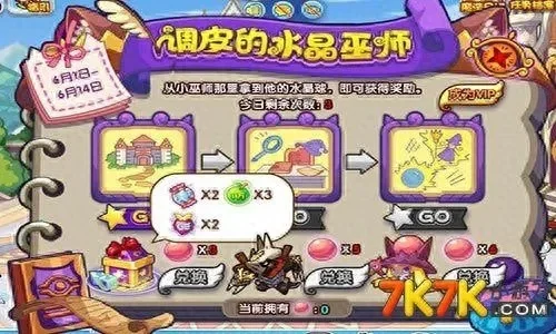 洛克王国经验获取与分配攻略全解析