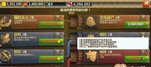 文明与征服手游礼包介绍及《战争与文明》战利品计算与资源获取攻略