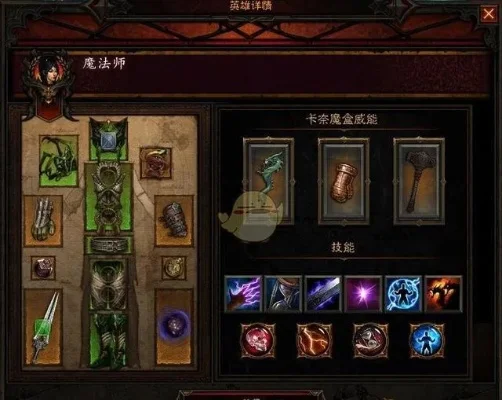 暗黑破坏神3大秘境开启与攻略详解