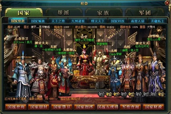 御龙在天：职业攻略揭秘与江州王城传奇故事