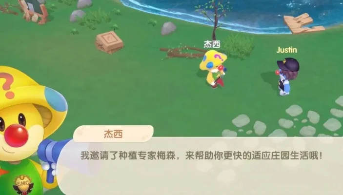 摩尔庄园蘑菇向导任务攻略全解析
