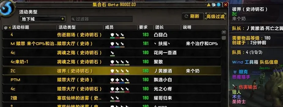 魔兽世界9.0全职业盟约技能选择指南