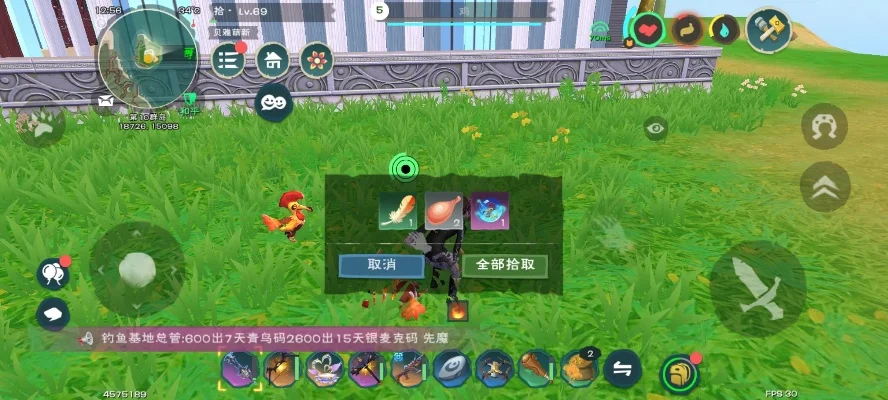 《创造与魔法》变身药水制作攻略及体验分享