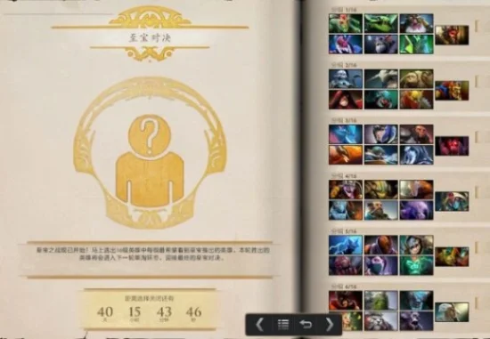《DOTA2》小宠物获取攻略：交易平台、官方兑换、活动奖励等多途径解析