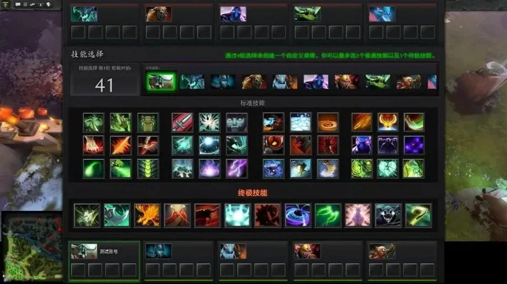 Dota2英雄选择指南：风格匹配、新手友好、技能提升、克制策略