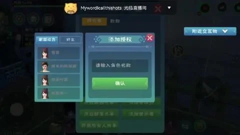 《创造与魔法》解禁方法：微信客服申诉及自然解禁指南