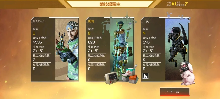 APEX手游刷双锤攻略：团队配合+加速器+服务器选择