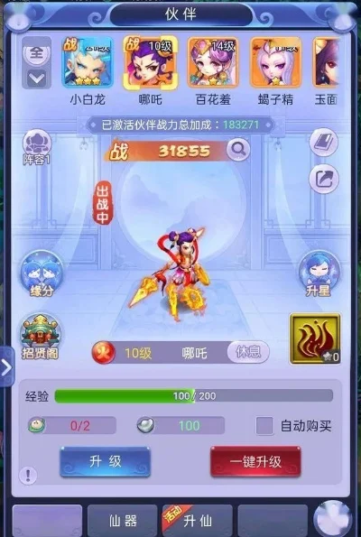 梦幻西游网页版炙热试炼攻略：电脑操作技巧及心态调整