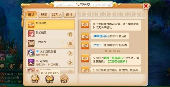 梦幻西游手游星辰碎片获取攻略：商城购买、副本挑战、回归签到等多种方法详解