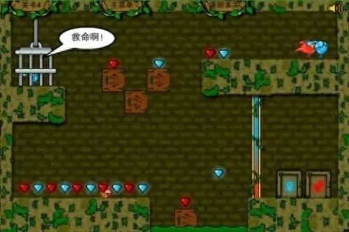 森林冰火人4第10关攻略：操作步骤与技巧解析