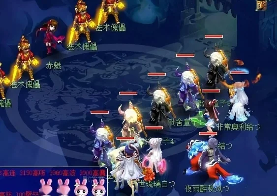 梦幻西游地府风带搭配攻略：单P、群P与通用搭配技巧