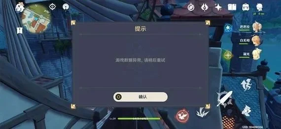 彻底卸载原神指南：停止反作弊服务及删除游戏文件