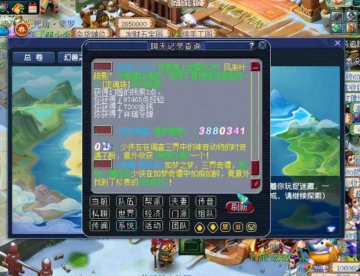 梦幻西游单开快速刷经验攻略汇总