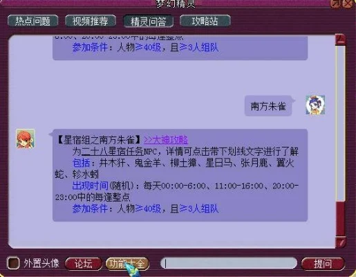 梦幻西游好友删除判断方法及预防措施